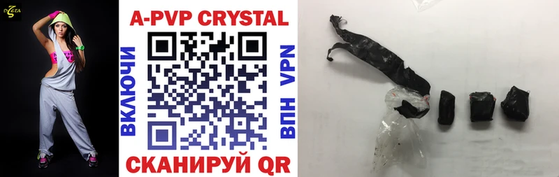 OMG ССЫЛКА  Соликамск  A-PVP Соль 