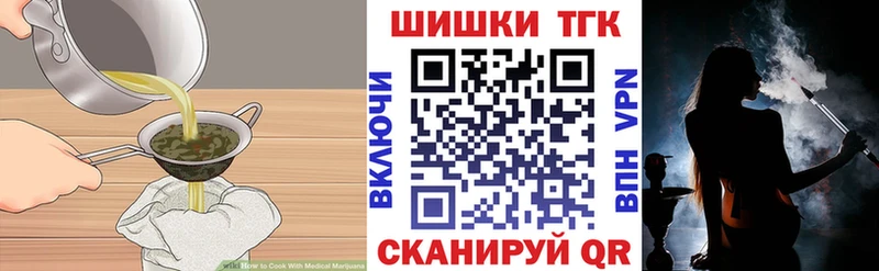 купить наркотик  Соликамск  сайты даркнета Telegram  Печенье с ТГК марихуана 