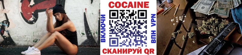 КОКАИН Боливия  Соликамск 
