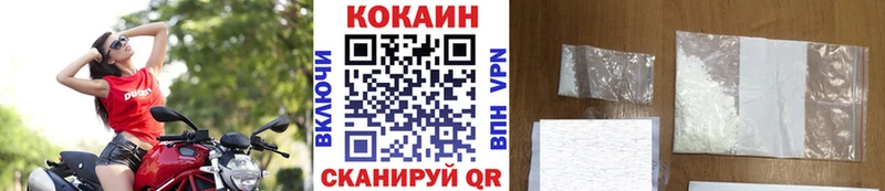 Cocaine 98% Соликамск