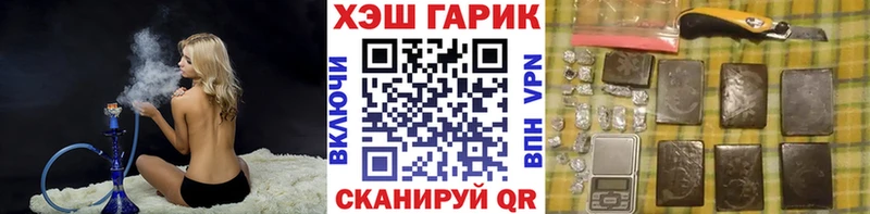 ГАШИШ Изолятор  закладка  Соликамск 