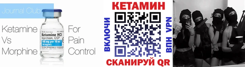 КЕТАМИН ketamine  Соликамск 