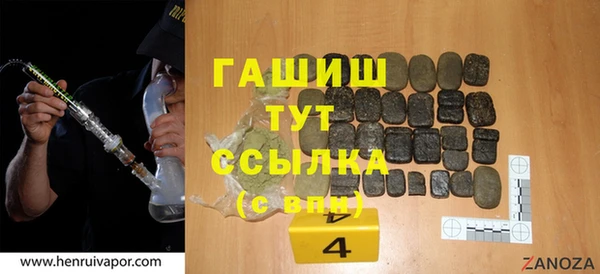 марихуана Абдулино