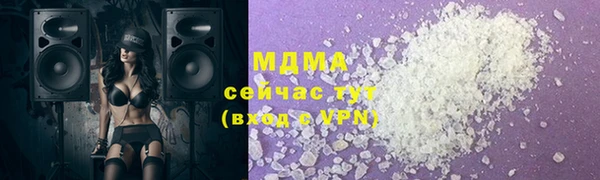 марихуана Абдулино