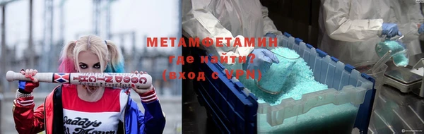 мет Абаза
