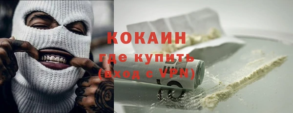 мет Абаза