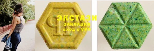 кокаин перу Абинск