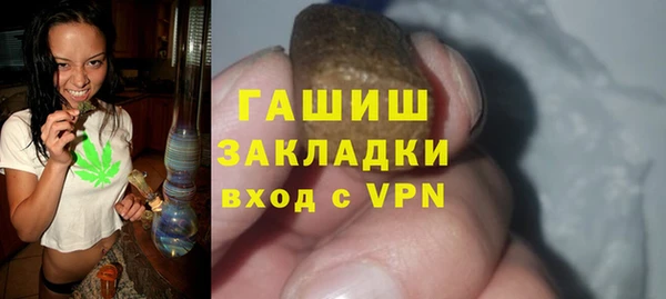 мет Абаза