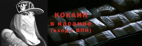 мет Абаза