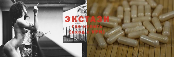 кокаин перу Абинск