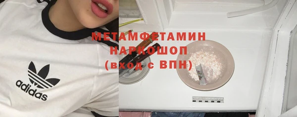 марихуана Абдулино