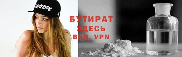 мет Абаза