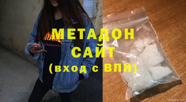 марихуана Абдулино