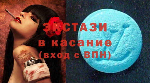 мет Абаза