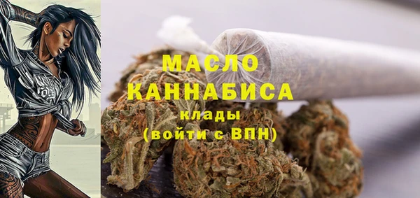 марихуана Абдулино
