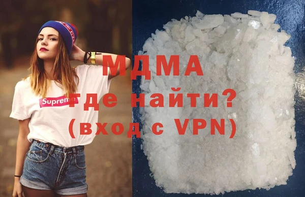 мет Абаза