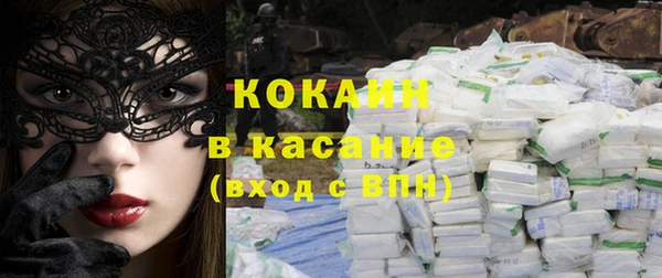 кокаин перу Абинск