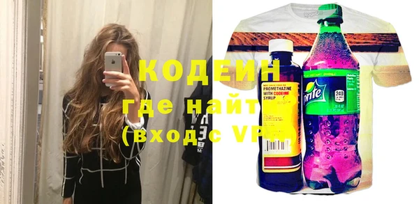 кокаин перу Абинск