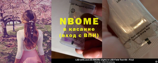 кокаин перу Абинск