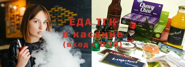 кокаин перу Абинск