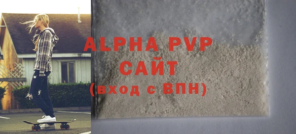 мет Абаза