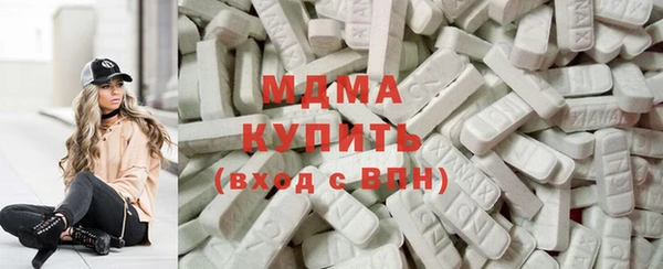марихуана Абдулино