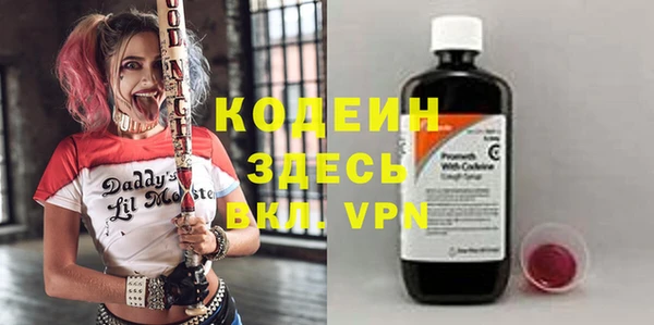 мет Абаза