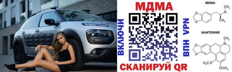 MEGA ТОР  Соликамск  МДМА crystal 