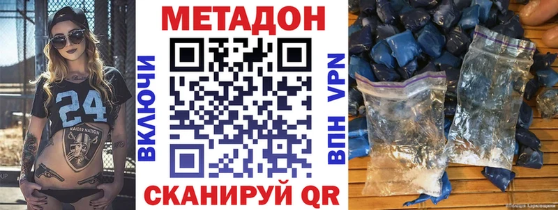 даркнет сайт Соликамск Метадон белоснежный