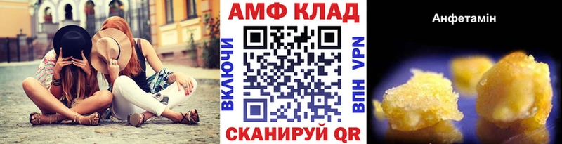 МЕТАМФЕТАМИН пудра  Соликамск 