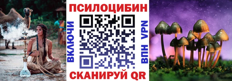 Галлюциногенные грибы GOLDEN TEACHER  Соликамск 